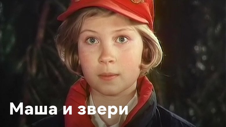 Backdrop image for movie Masha and the Beasts