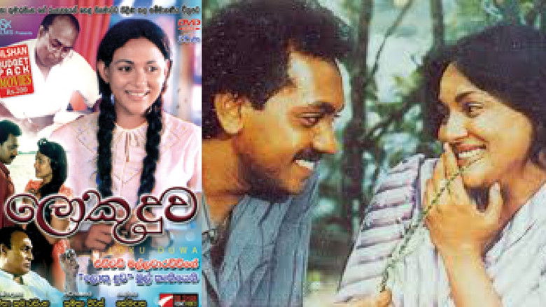 Backdrop image for movie Loku Duwa