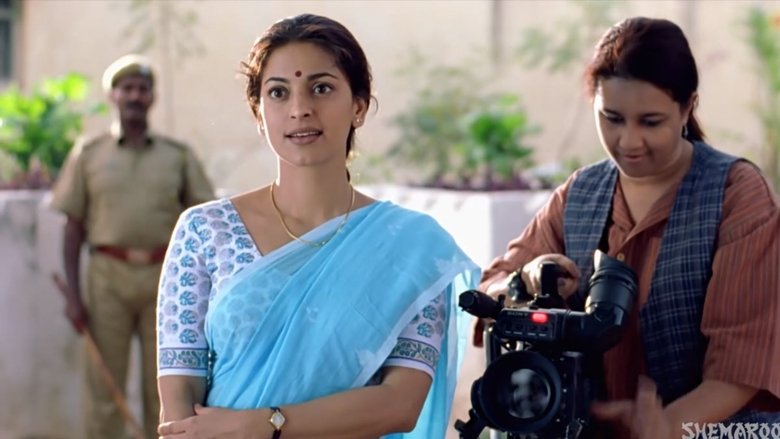 Backdrop image for movie 3 Deewarein