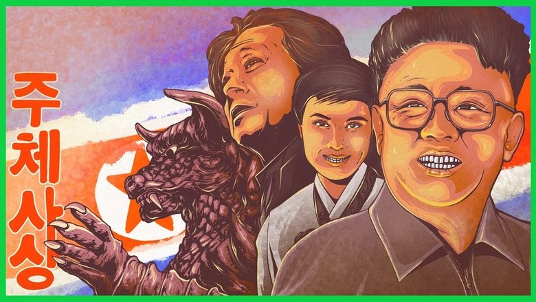 Backdrop image for movie The Kidnapped Filmmakers of North Korea