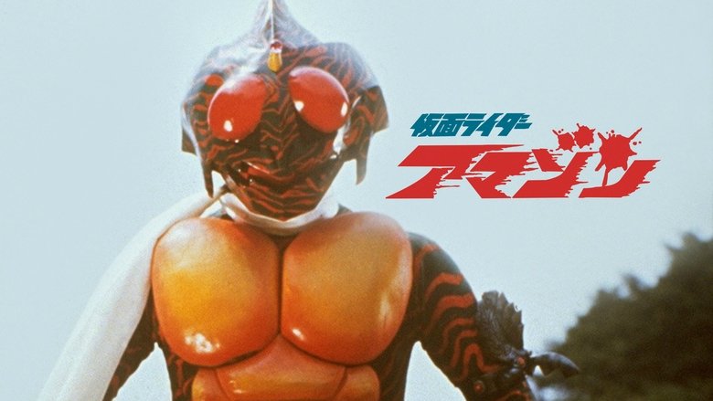 Backdrop image for movie Kamen Rider Amazon: The Movie