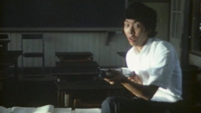 Backdrop image for movie Panic High School