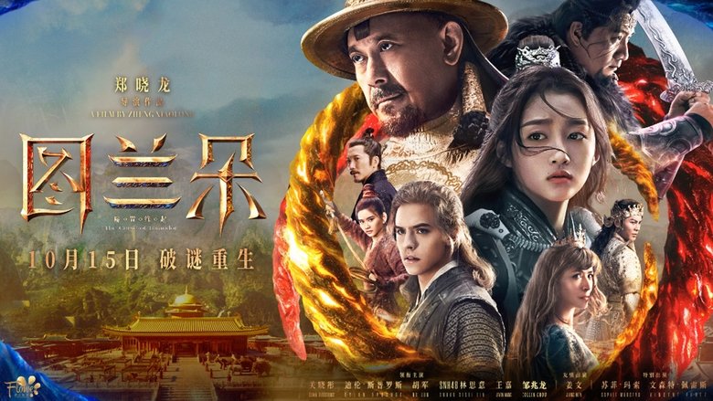 Backdrop image for movie The Curse of Turandot