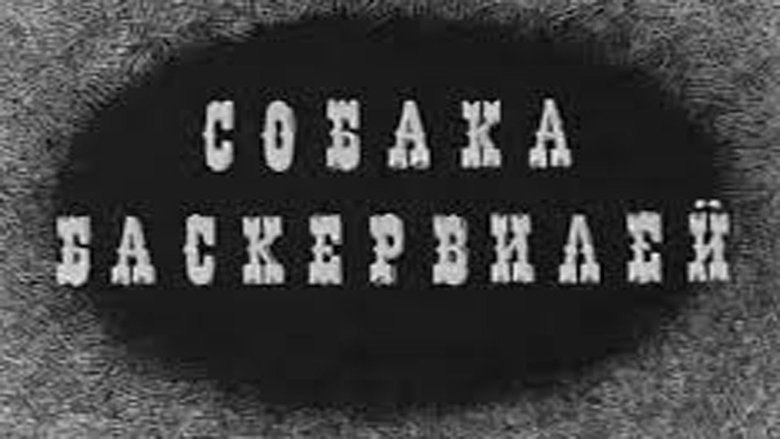 Backdrop image for movie Hound of the Baskervilles