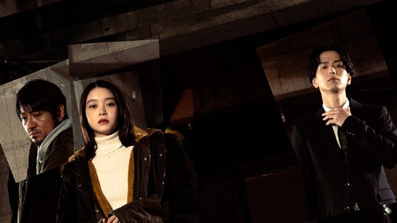 Backdrop image for movie Ghost Killer