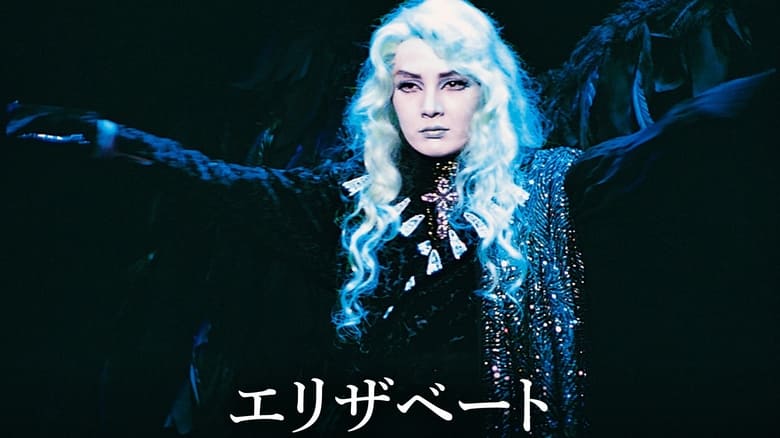Backdrop image for movie Elisabeth