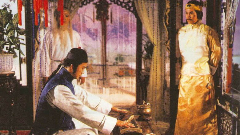 Backdrop image for movie The Emperor and His Brother
