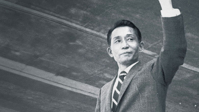 Backdrop image for movie And When the Magnolia Bloom