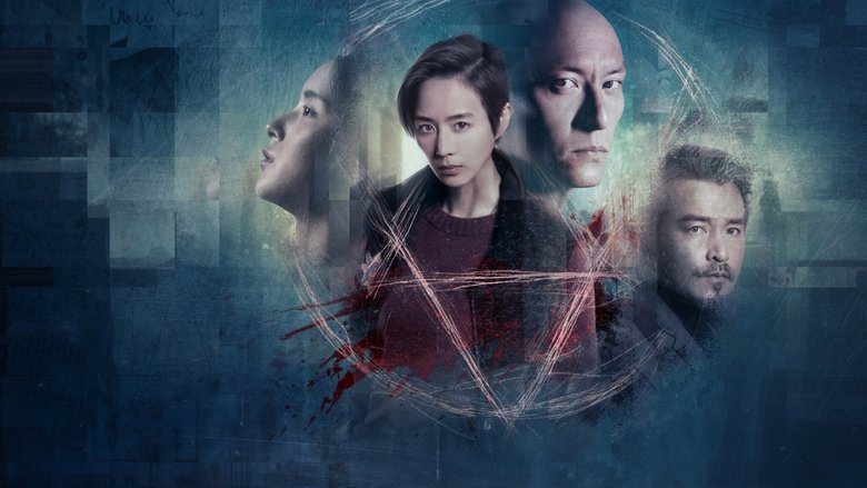 Backdrop image for movie The Soul