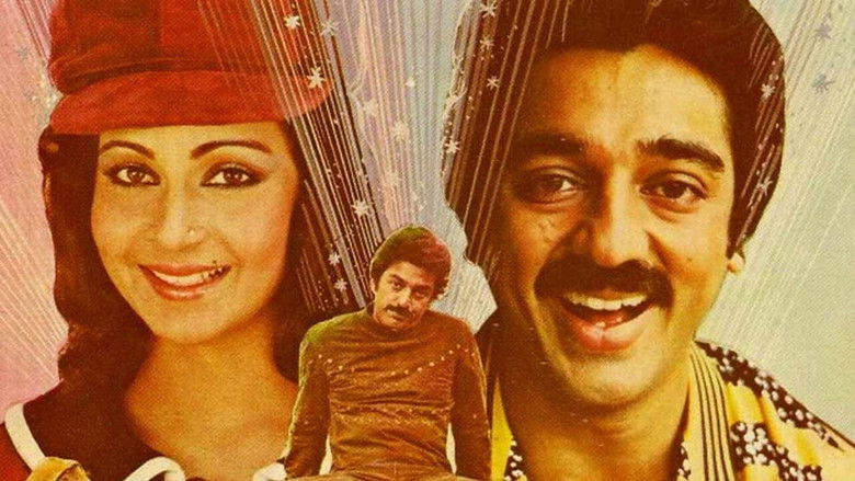 Backdrop image for movie Dekha Pyar Tumhara