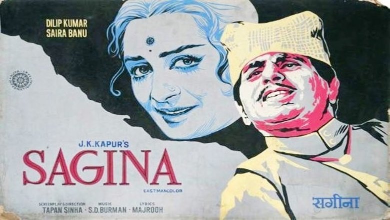 Backdrop image for movie Sagina