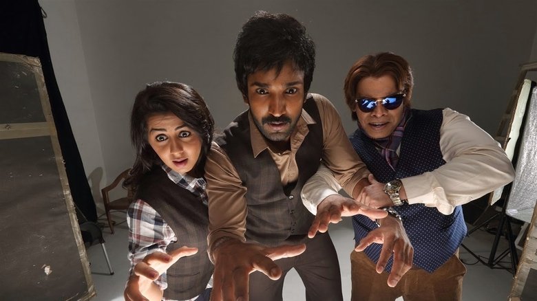 Backdrop image for movie Maragadha Naanayam