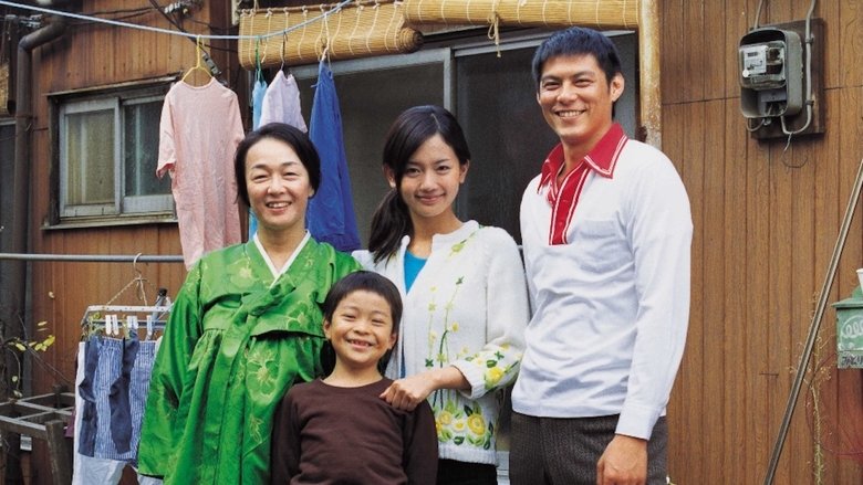 Backdrop image for movie Pacchigi! Love & Peace