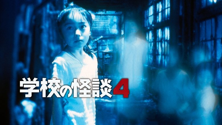 Backdrop image for movie Haunted School 4