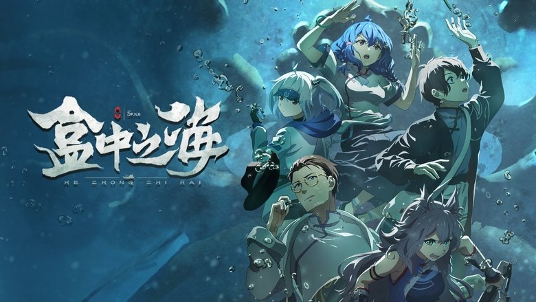 Backdrop image for movie Sea in a Box