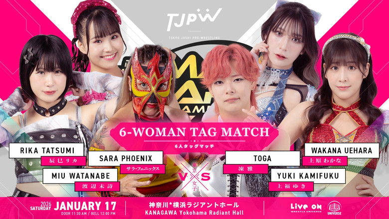 Backdrop image for movie TJPW The 6th "Futari wa Princess" Max Heart Tournament ~ Day 1