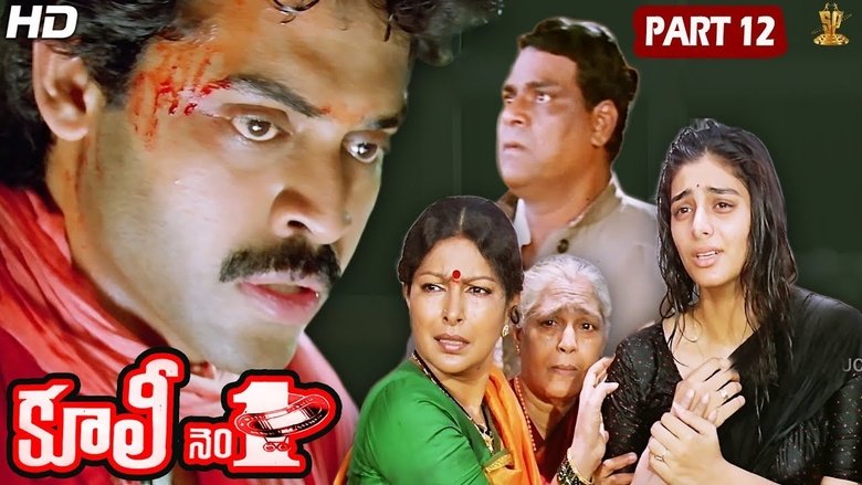 Backdrop image for movie Coolie No. 1
