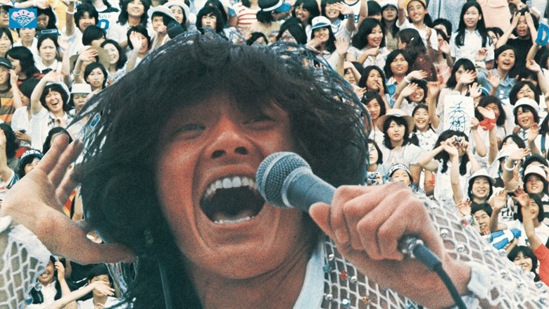 Backdrop image for movie BLOW UP! HIDEKI
