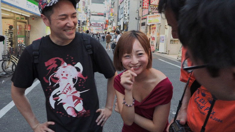 Backdrop image for movie Family Romance, LLC