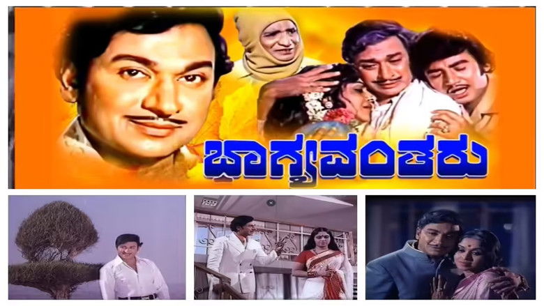 Backdrop image for movie Bhaagyavantharu