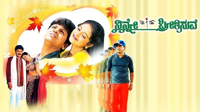 Backdrop image for movie Ninne Preethisuve