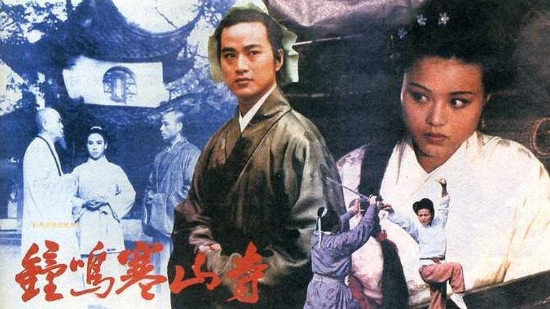 Backdrop image for movie The Cold Mountain Temple