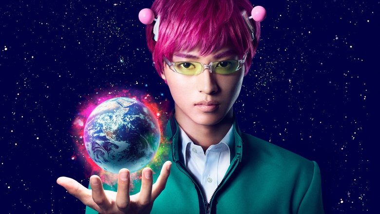 Backdrop image for movie Psychic Kusuo