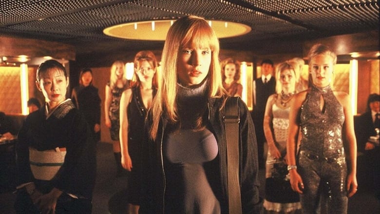 Backdrop image for movie Stratosphere Girl