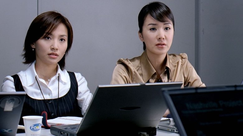 Backdrop image for movie Singles