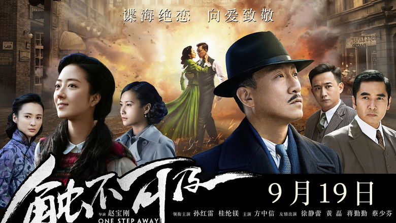 Backdrop image for movie One Step Away