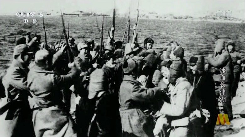 Backdrop image for movie 冰血长津湖