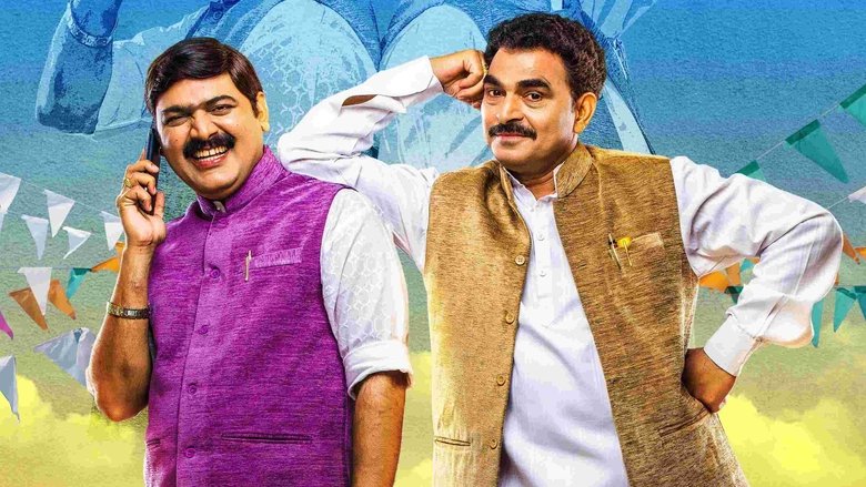 Backdrop image for movie Punha Gondhal Punha Mujra