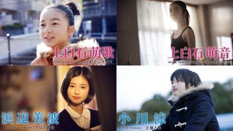 Backdrop image for movie Sky Blue Story