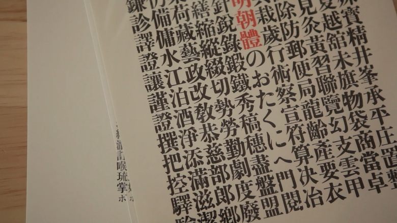 Backdrop image for movie Hanzi