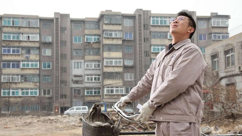 Backdrop image for movie Guo Ming Yi