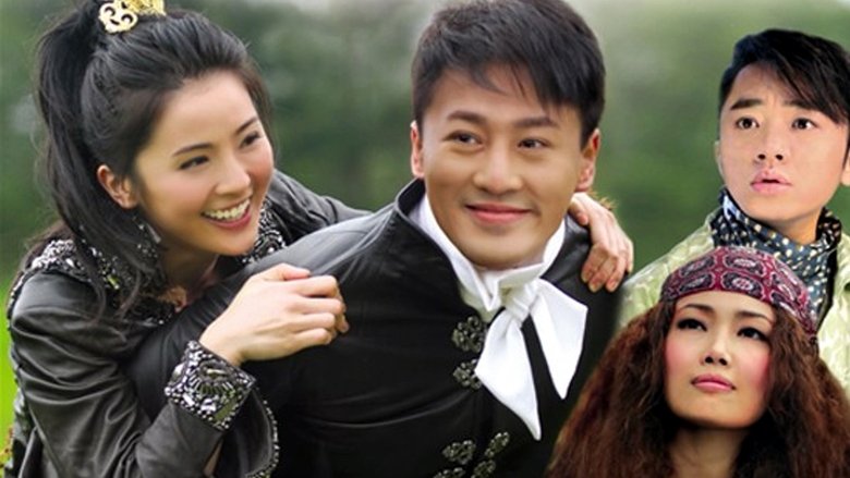 Backdrop image for movie The Jade and the Pearl