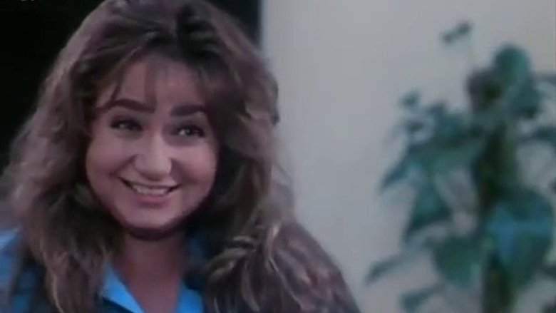 Backdrop image for movie A Girl Called Apple