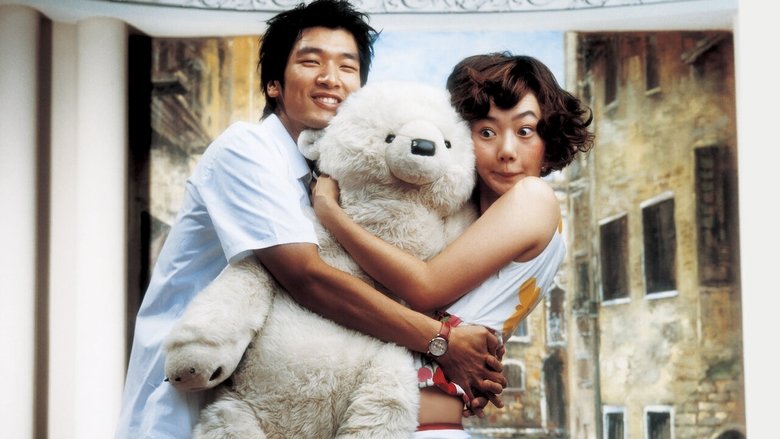 Backdrop image for movie Do You Like Bears in Spring?