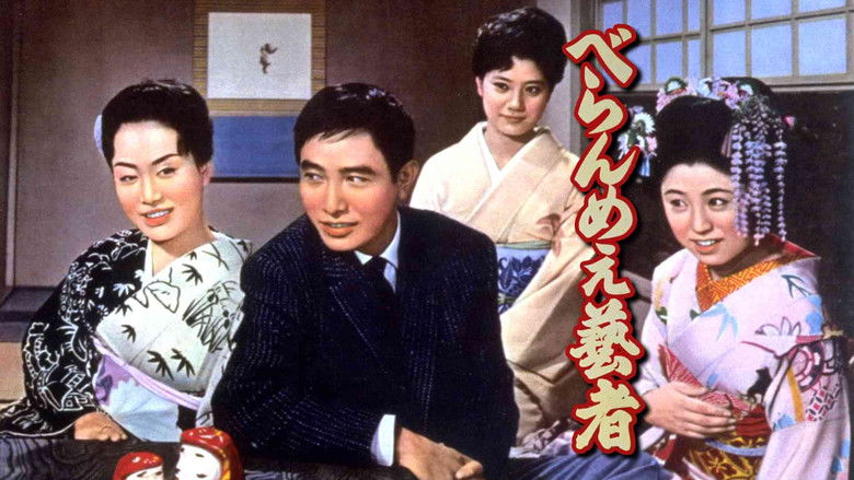 Backdrop image for movie The Prickly Mouthed Geisha