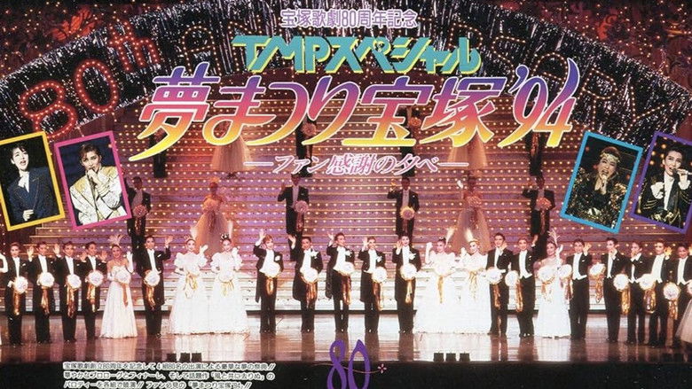 Backdrop image for movie TMP Special "Dream Festival Takarazuka '94"