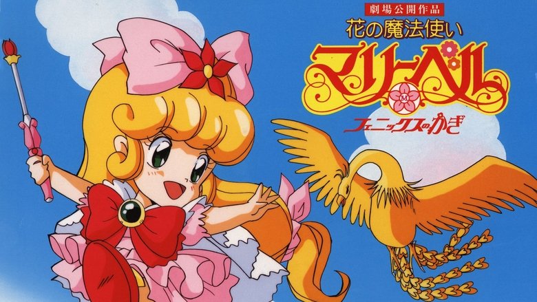 Backdrop image for movie Hana no Mahou Tsukai Mary Bell: Phoenix no Kagi