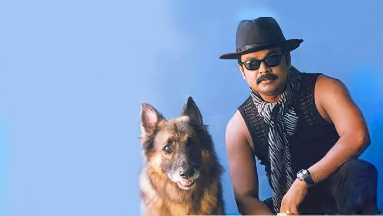 Backdrop image for movie C.I.D. Moosa