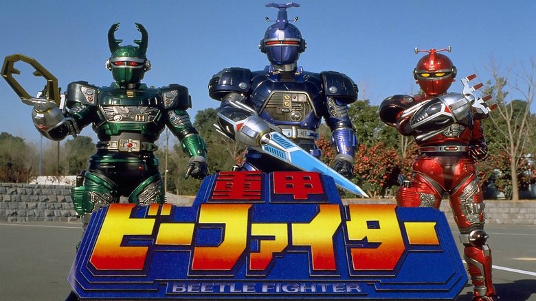 Backdrop image for movie Juukou B-Fighter: The Movie