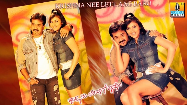 Backdrop image for movie Krishna Nee Late Aag Baro
