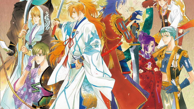 Backdrop image for movie Haruka - Beyond the Stream of Time 3: Endless Destiny