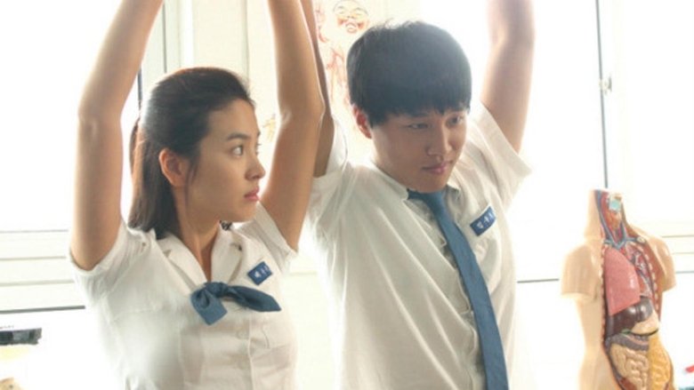 Backdrop image for movie My Girl and I
