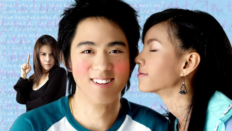 Backdrop image for movie The One