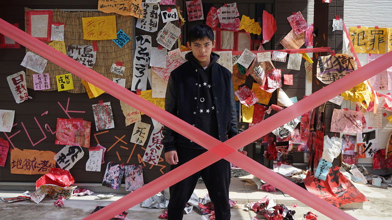 Backdrop image for movie Forgiven Children