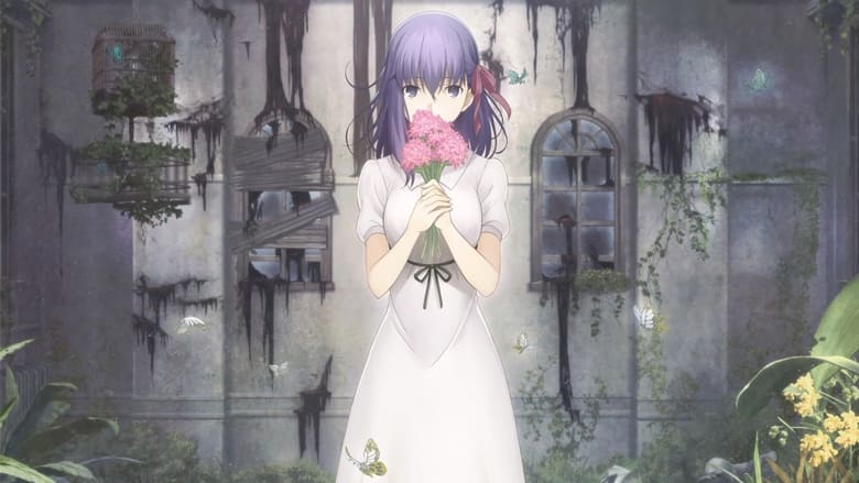 Backdrop image for movie Fate/stay night: Heaven's Feel I. Presage Flower