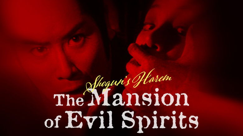 Backdrop image for movie Shogun's Harem: The Mansion of Evil Spirits